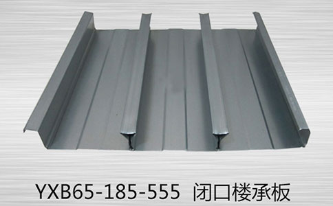 樓承板的應(yīng)用及其他