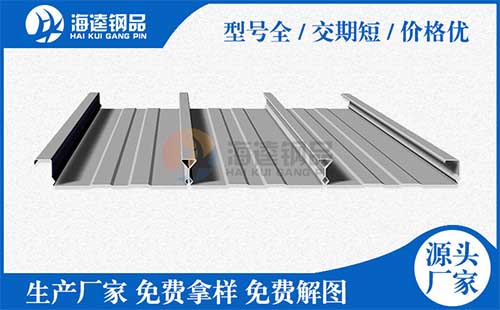 開口樓承板、縮口樓承板、閉口樓承板的特點(diǎn)