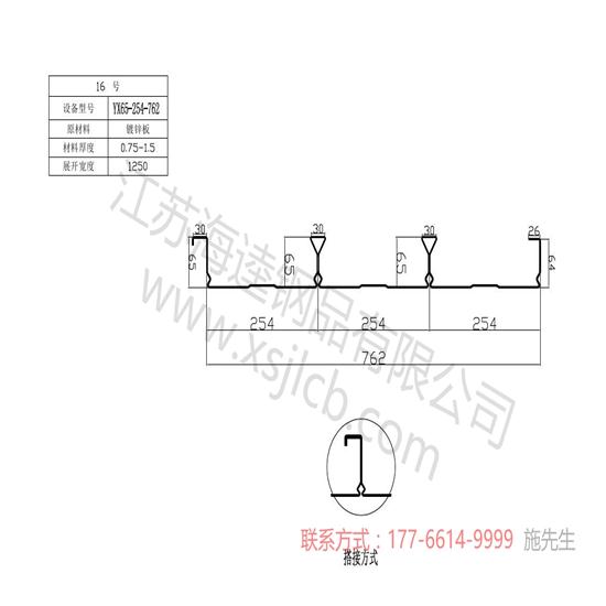 樓承板開設孔洞時要注意5點