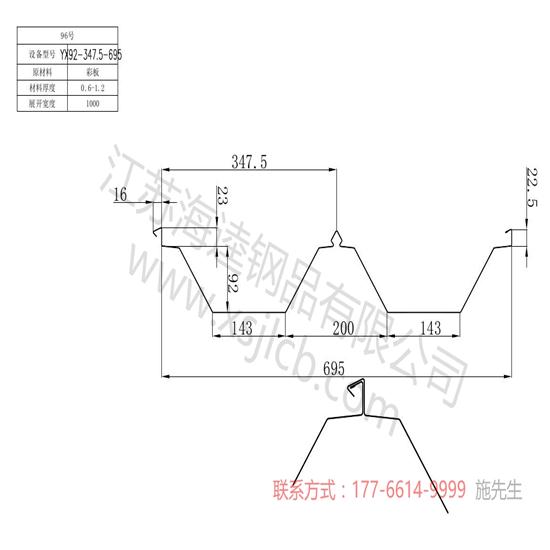 YX54-189.3-568樓承板的產品優(yōu)勢有哪些
